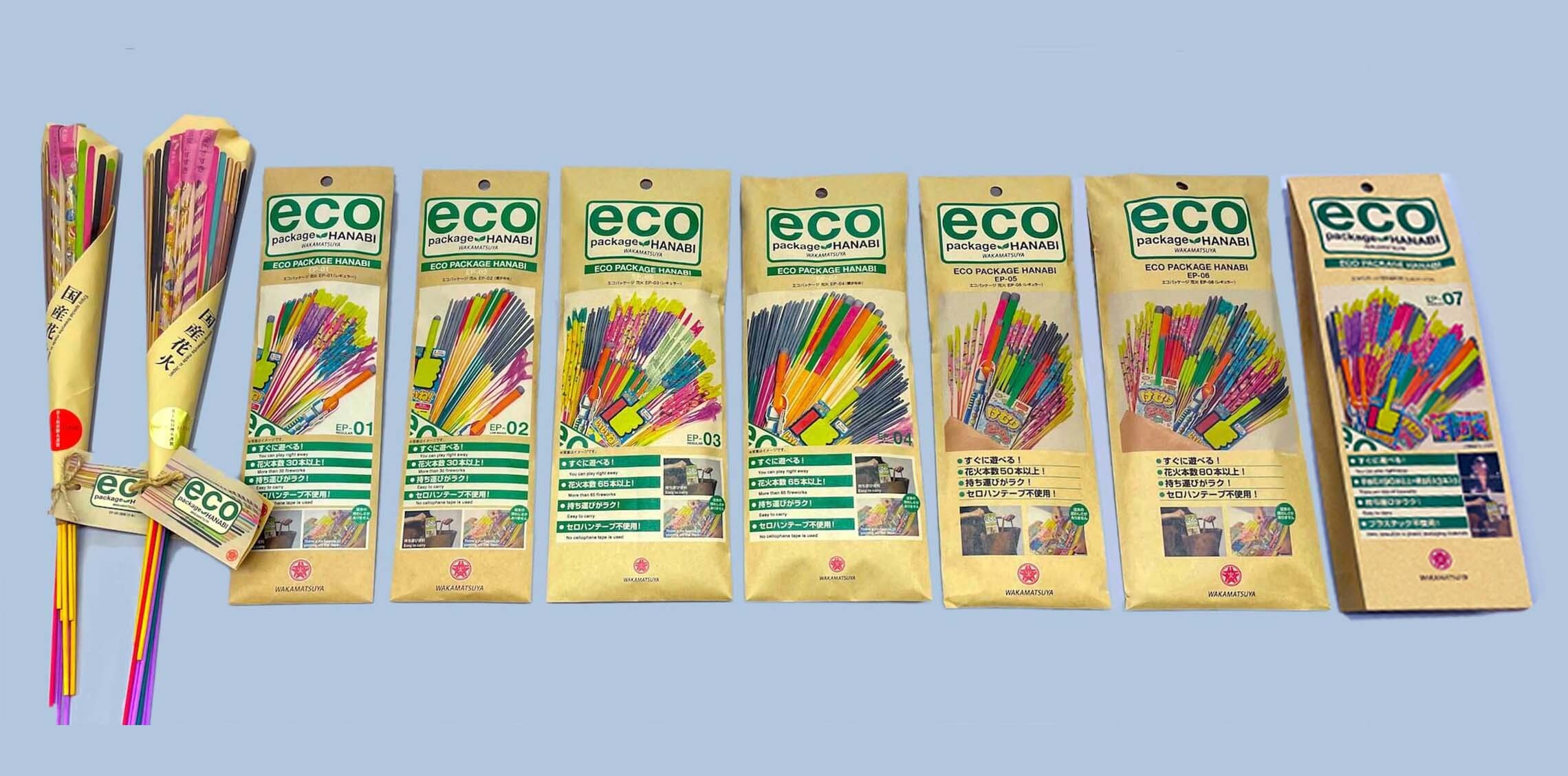 エコパッケージ花火